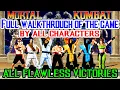 Lagu MORTAL KOMBAT 1 (1992) Full walkthrough of the game by all characters / ALL FLAWLESS VICTORIES !!!