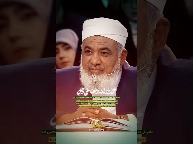 ⁣روز شمار برنامه محفل | رمضان 1404 | Mahfel TV