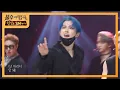 Download Lagu ATEEZ - 검은 고양이 [불후의 명곡2 전설을 노래하다/Immortal Songs 2] | KBS 200829 방송