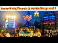 Download Lagu Rocky के बाजू में Hard Dj क्या बोल दिया ग्रुप वालो ने😱 At_Chikhli 24/8/2025 RC Band Vlogs 