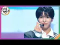 Download Lagu Steady - NCT WISH  [뮤직뱅크/Music Bank] | KBS 241004 방송