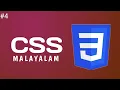 what is border how to use border in CSS Malayalam