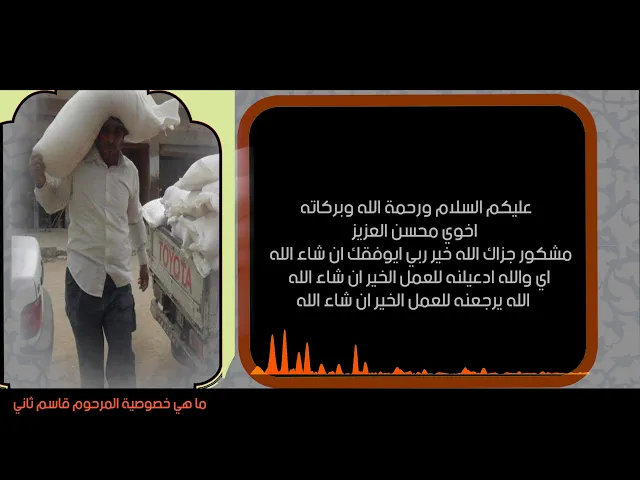 ⁣ماهي خصوصية خادم الحسين الشاب قاسم ثاني وكذا شاهد الشيخ في عالم الرؤية