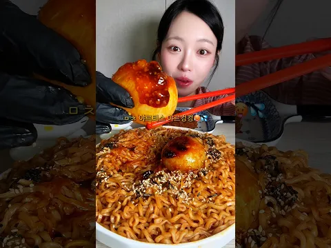불닭 보일링 어니언에 불닭볶음면 먹방🥵🔥 #mukbang