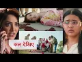 Lagu Ye Rishta Kya Kehlata Hai Today Episode Promo | Meher gets Abhira's accident by truck | 14 Feb 2026