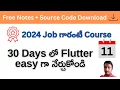 Material App Scaffold Widgets Flutter Tutorials for beginners Day 11