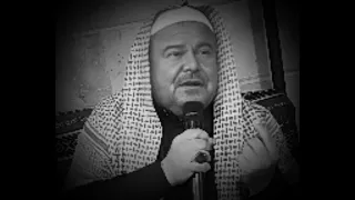 قصيدة الأصمعي الشيخ عدنان المحمد 