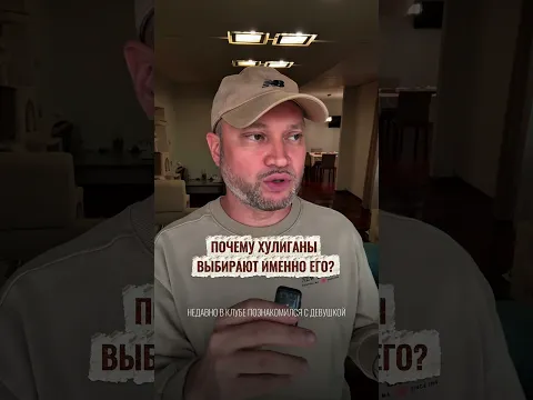 Почему твоего ребенка обижают? #буллинг #воспитание