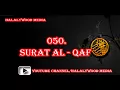 Download Lagu 050. Surat Qaf (The Letter Qaf) || Mishary Bin Rashid Al-Afasy. (HD Audio)