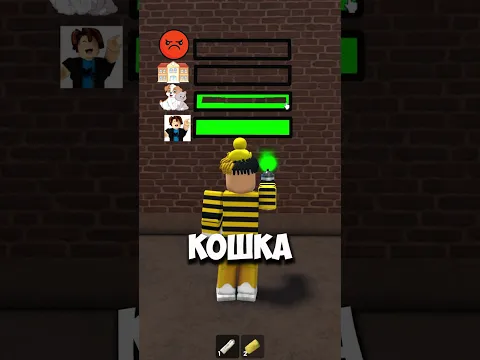 КОГО ТЫ ВЫБИРАЕШЬ?👀 #shorts #roblox