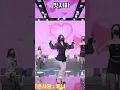 Download Lagu Kbj dance #pandalive #kpop #pandaclass #lesserafim #dance  #kbj #kbjtv