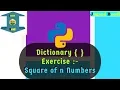 Exercise Square of number in Dictionary Python Tutorial Hindi