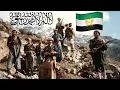 Download Lagu Nasheed ﷼ tora bora Afghanisthan Game walkthrough 🎮