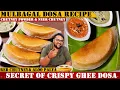 Lagu ಮುಳಬಾಗಿಲು ತುಪ್ಪದ ದೋಸೆ | Mulbagal Ghee Dosa Recipe | Dosa Batter | Aloo Palya \u0026 Red Chutney for Dosa|