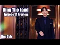 Download Lagu King The Land Episode 14 Preview [ Eng Sub ] | [14 화 예고]  킹더랜드 |  Netflix x JTBC