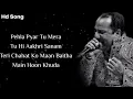 Pehla Pyar Tu Mera Tu Hi Aakhir Sanam | Rahat Fateh Ali Khan | #pehlapyartumera | #lovesong2023