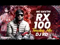 Lagu RX 100 | MC GAWTHI | Trending Dj Song | Marathi Dj Remix| DJ RD 