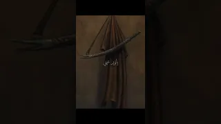 ابن المكزون أميري شيخ الزمان اغنية علوية ياعيني باقي هالدين 