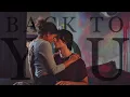 Marcus Ginny Back To You