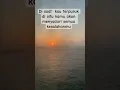 Download Lagu DISAAT KAMU TERPURUK DISITU KAMU AKAN MENYADARI KESALAHANMU #katakatabijakalibinabuthalib #satukli