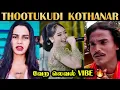 Download Lagu தூத்துக்குடி கொத்தனார் 😲 TRENDING SONGS TROLL 🔥 Rakesh \u0026 Jeni 2.0