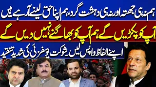 “Withdraw Your Words!” Shaukat Yousafzai Blasts Government Over Protest Remarks
