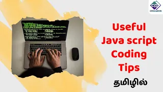 Javascript coding tips and tricks in tamil JS tips Code prabu