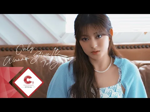 Only Wanna Give It To Youのサムネイル
