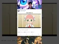 Download Lagu Anya MERE MERE #anime #anya #powerfulsenpai #AnyaForger #AnyaHeh #SpyxFamily