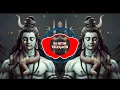 Download Lagu Shivratri Da Mahina Te Tapori Mix Gondi Dj Nitin Talegaon
