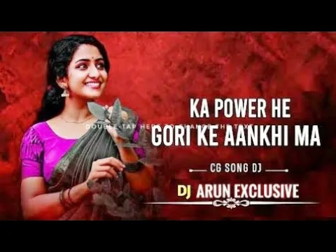 Download MP3 ka_power_he_gori ke_aankhi_ma_re_#amleshnagesh#cg#song #dj #arun #exclusive#dj #dhammu#raipur #viral