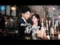 Lagu ✨三年婚姻被羞辱折磨？人人等她崩潰，卻沒想到——她一開口提離婚，霍總瘋了！ #豪門恩怨 #短劇推薦 #先虐後爽 #豪門虐愛 #反轉爽劇