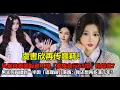 Download Lagu 虞書欣再传噩耗！风暴飛泰国躲避不甩「家族貪污65億」拍综艺？男主何與錄到一半因「這理由」落跑：我还想再多演几年！