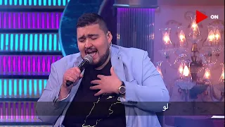  أبلة فاهيتا   عمرك ما تتخيل تسمع  وداع يا دنيا وداع  بالحن ده   دندنها