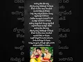 Download Lagu Deku deku dj song #deku #folk #telugu #music #lavanyafolksongs #telugumusicalworld #telugulyrics