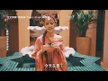 【Stars Align】蔡依林拍MV累到臉臭翻白眼 導演:這不能說吧!