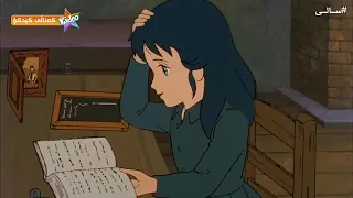 زنجیرە کارتۆنی دۆبلاژکراوی کوردی سالی ئەڵقەی 23 