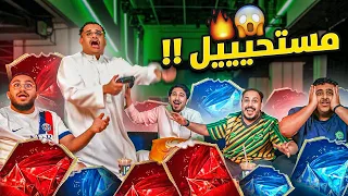 بكجات وعقابات مع شباب فالكونز 