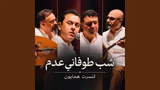                                                                           دندنها