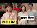 Download Lagu Samrat ( dhakad beera ) Real Life Family | divyam shukhla real life | who is real family, lifestyle 