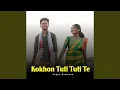 Lagu Kok Tuti Tuti Te
