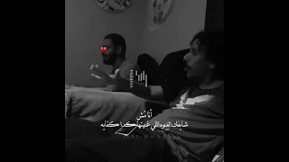 كدا كفايه كدا تجريح  ماجد الجدعاني         دندنها