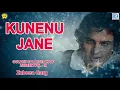 Download Lagu Kunenu Jane - Full Audio | Assamese Romantic Song | Zubeen Garg Golden Collection | RDC Assamese