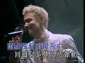 李香蘭 - 張學友 (Live) 字幕附歌詞
