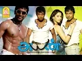 Download Lagu Ayan Full Movie | Suriya | Prabhu | Tamannaah | Harris Jayaraj | K. V. Anand | AVM | Jegan