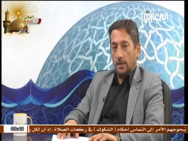 ⁣السيد خضير المدني _ نهج الشريعة 2 \ 5 \ 2016
