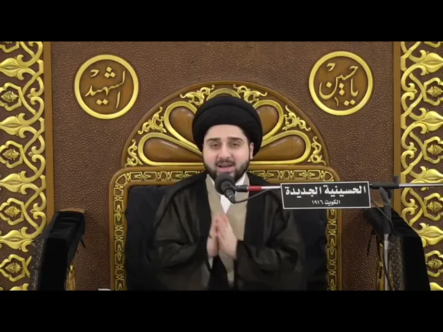 ⁣مَن هم الأصناف الخمسة الذين تجب عليهم الفدية بدلاً عن الصيام ؟! سيد حسين شبر