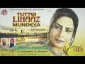 Download Lagu Tuttgi Lihaaz Mundeya Dhol Mix Anmol Virk Remix By Jeevan Production Remix Song Punjabi