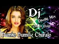🤙Humko ⚘Humise⚘ Churalo ⚘|| Dj Dholki Mix ⚘|| Old is Gold⚘ Song⚘