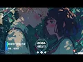 張惠妹 - 原來你什麼都不要『我不要你的承諾 不要你的永遠 只要你好好久久愛我一遍』【Lyrics Video】